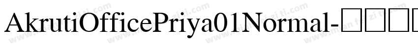 AkrutiOfficePriya01Normal字体转换