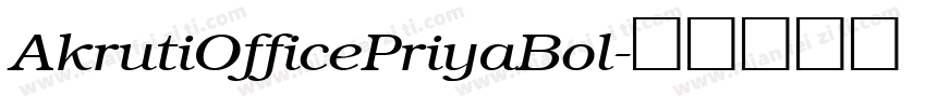 AkrutiOfficePriyaBol字体转换