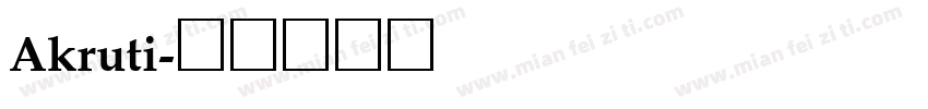 Akruti字体转换