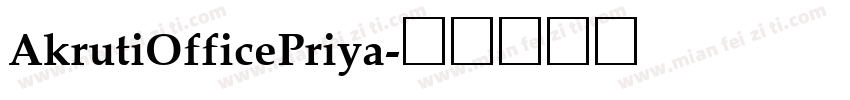 AkrutiOfficePriya字体转换