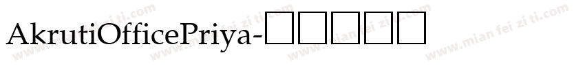 AkrutiOfficePriya字体转换