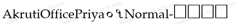 AkrutiOfficePriya01Normal字体转换