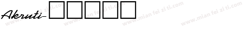 Akruti字体转换