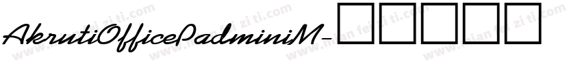AkrutiOfficePadminiM字体转换