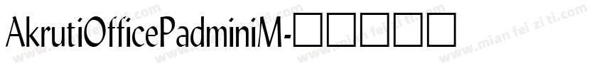 AkrutiOfficePadminiM字体转换