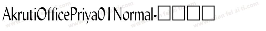 AkrutiOfficePriya01Normal字体转换