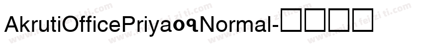 AkrutiOfficePriya01Normal字体转换