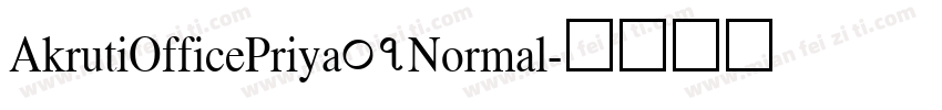 AkrutiOfficePriya01Normal字体转换