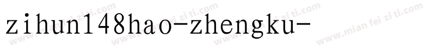 zihun148hao-zhengku字体转换