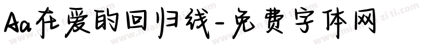 Aa在爱的回归线字体转换
