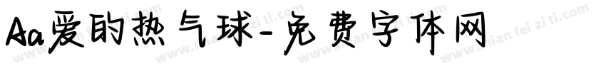 Aa爱的热气球字体转换
