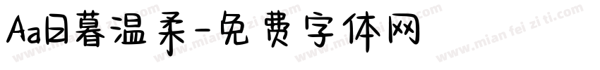 Aa日暮温柔字体转换