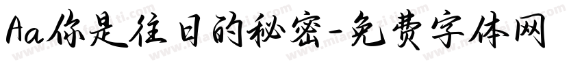 Aa你是往日的秘密字体转换