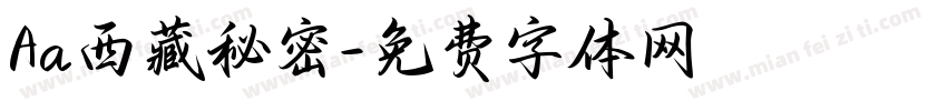 Aa西藏秘密字体转换