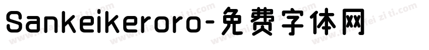 Sankeikeroro字体转换