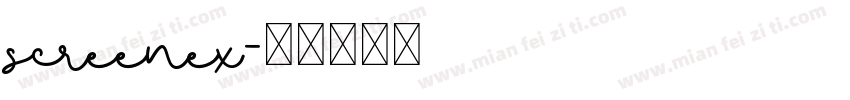 screenex字体转换