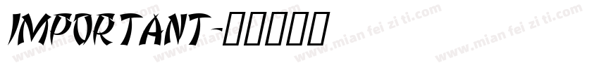 important字体转换
