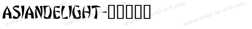 AsianDelight字体转换