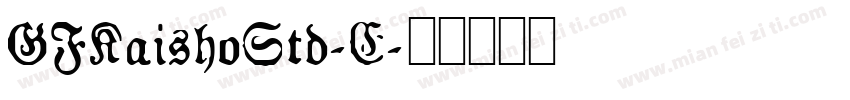 GFKaishoStd-E字体转换