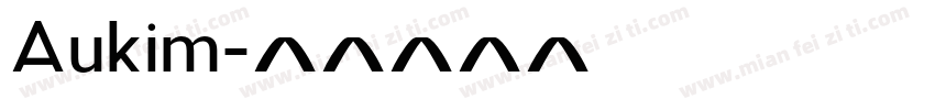 Aukim字体转换