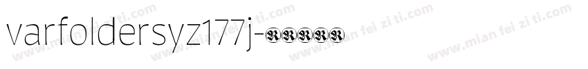 varfoldersyz177j字体转换