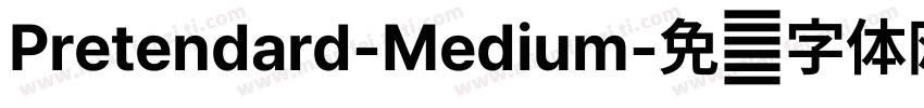 Pretendard-Medium字体转换