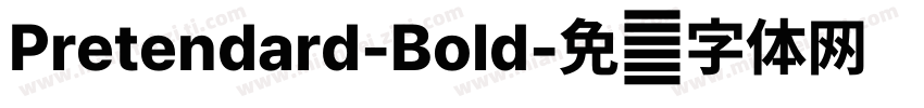 Pretendard-Bold字体转换