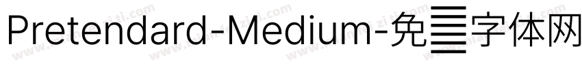 Pretendard-Medium字体转换