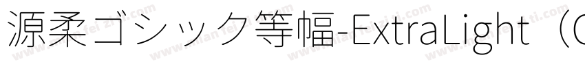 源柔ゴシック等幅-ExtraLight（GenJyuuGothic-Monospace-ExtraLight）字体转换