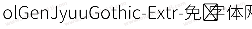 olGenJyuuGothic-Extr字体转换