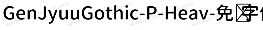 GenJyuuGothic-P-Heav字体转换