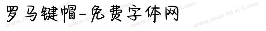罗马键帽字体转换