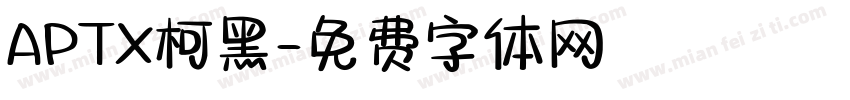 APTX柯黑字体转换