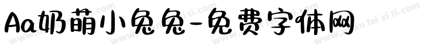Aa奶萌小兔兔字体转换