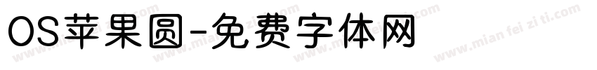 OS苹果圆字体转换
