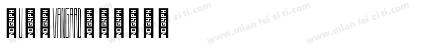 Hu_Avangard字体转换