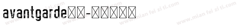 avantgarde粗体字体转换