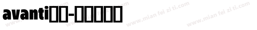 avanti字体字体转换