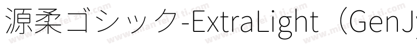 源柔ゴシック-ExtraLight（GenJyuuGothic-ExtraLight）字体转换