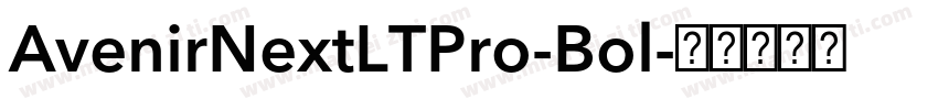 AvenirNextLTPro-Bol字体转换