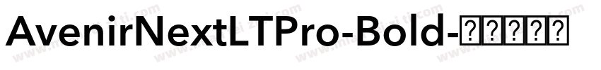 AvenirNextLTPro-Bold字体转换