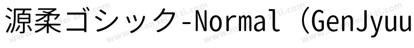 源柔ゴシック-Normal（GenJyuuGothic-Normal）字体转换