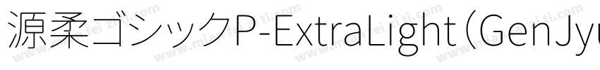 源柔ゴシックP-ExtraLight（GenJyuuGothic-P-ExtraLight）字体转换