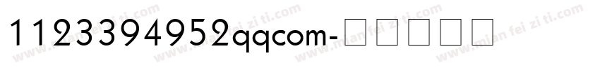 1123394952qqcom字体转换
