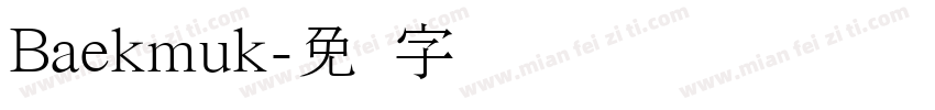 Baekmuk字体转换