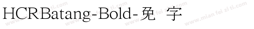 HCRBatang-Bold字体转换