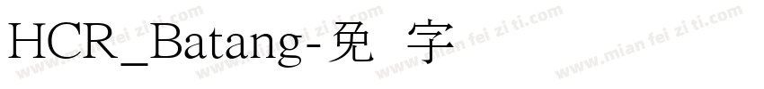 HCR_Batang字体转换