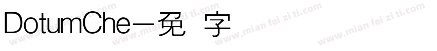 DotumChe字体转换
