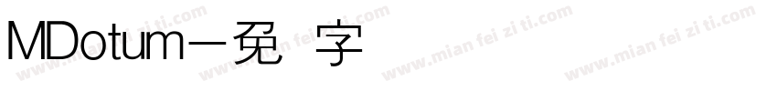 MDotum字体转换