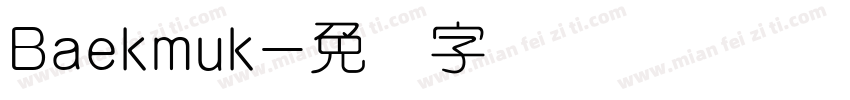 Baekmuk字体转换